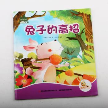 ���ӵĸ���