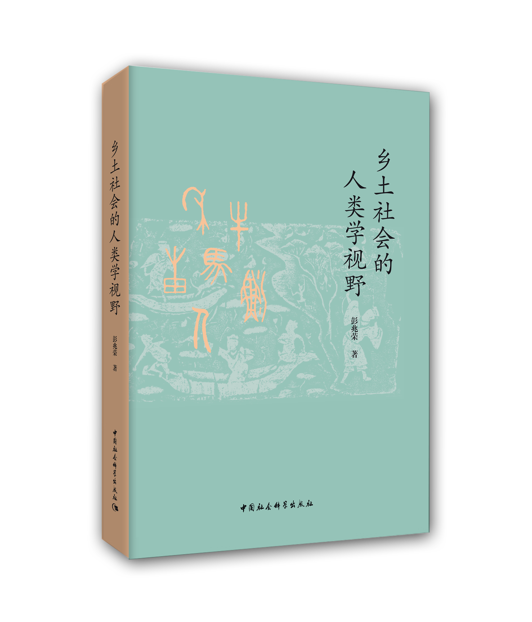 �l(xi��ng)���������WҕҰ    