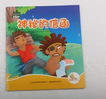 ���ص��ź�