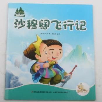 ɳ����w��ӛ