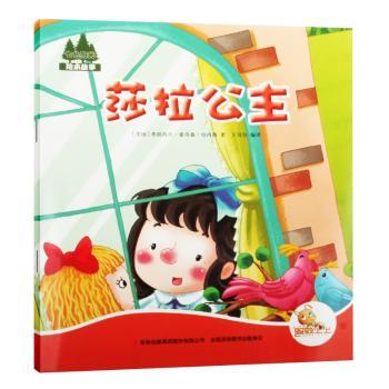 ������ɳĮ��������