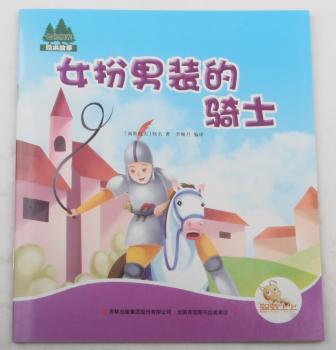 Ů�����b���Tʿ