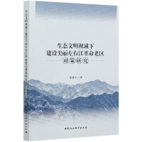 ���B(t��i)����ҕ���½��O(sh��)�������ҽ������υ^(q��)�����о�    