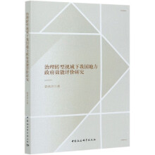 �����D(zhu��n)��ҕ�����҇�(gu��)�ط�����Ч���u(p��ng)�r(ji��)�о�    