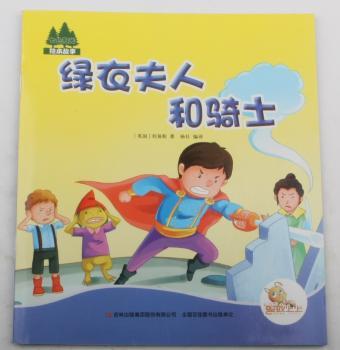 �G�·��˺��Tʿ