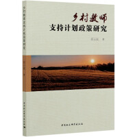 �l(xi��ng)��̎�֧��Ӌ�������о�    