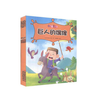 ���˵�ż��