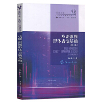 ��Ӱҕ���w���ݻ��A(ch��)�������棩