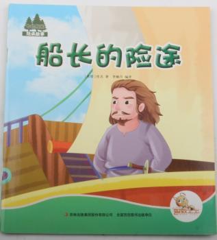 ���L(zh��ng)���U(xi��n);