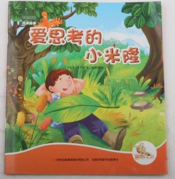 ��˼����С��¡