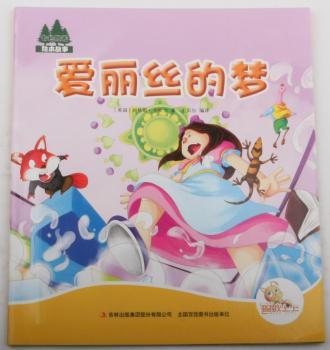 �����z�ĉ�(m��ng)