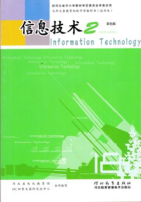 ��Ϣ���g(sh��).2 ���ж��꼉(j��)