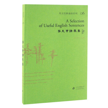 Ӣ�ĳ��Z�eҪ