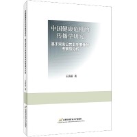 �Ї�����Σ�C�Ă����W(xu��)�о�������ͻ�l(f��)�����l(w��i)���¼��Ŀ����c����