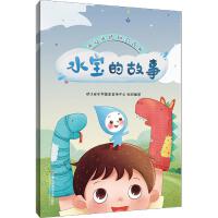 ˮ���Ĺ��¡����㽭ˮ��֪�R(sh��)�L��