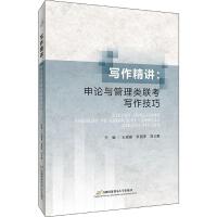 ��(xi��)�����v����Փ�c�����(li��n)����(xi��)������