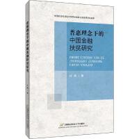 �ջ������µ��Ї�(gu��)���ڷ�ؚ�о�