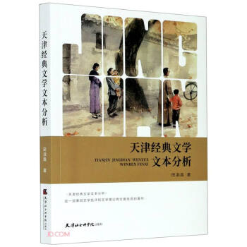 ���(j��ng)���ČW�ı�����