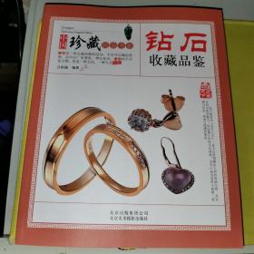 �@ʯ�ղ�Ʒ�b