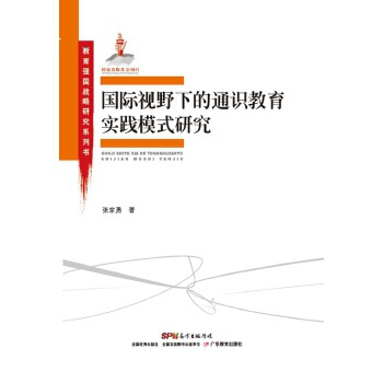 ���HҕҰ�µ�ͨ�R(sh��)������(sh��)�`ģʽ�о�