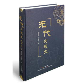 Ԫ����(z��i)��ʷ