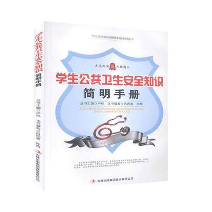 �W�������l(w��i)����ȫ֪�R�����փ�