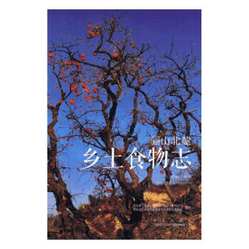 �Pɽ��´�l(xi��ng)��ʳ��־