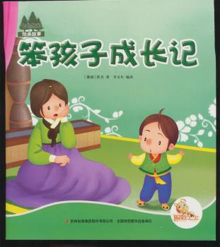 �����ӳ��Lӛ