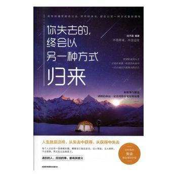 ��ʧȥ�����K������һ�N��ʽ�w��