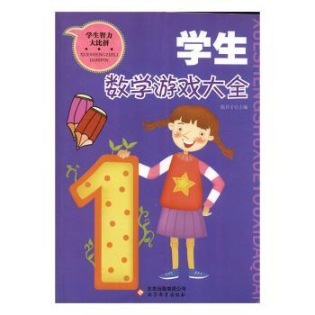 �W(xu��)����(sh��)�W(xu��)�Α��ȫ