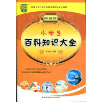 ���n��(bi��o)С�W(xu��)���ٿ�֪�R(sh��)��ȫ