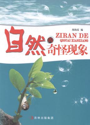 ��Ȼ����֬F(xi��n)��