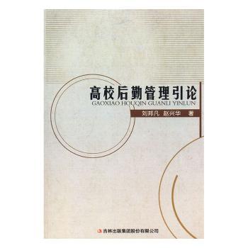 ��У���ڹ�����Փ