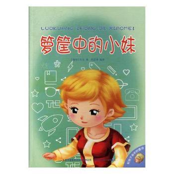 �j���е�С��