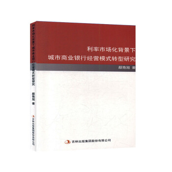 �����Ј��������³����̘I(y��)�y�н�(j��ng)�Iģʽ�D(zhu��n)���о�