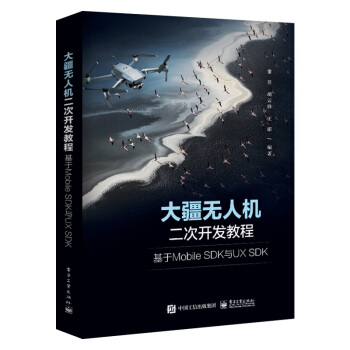 �󽮟o�˙C(j��)�����_�l(f��)�̳̣�����Mobile SDK�cUX SDK