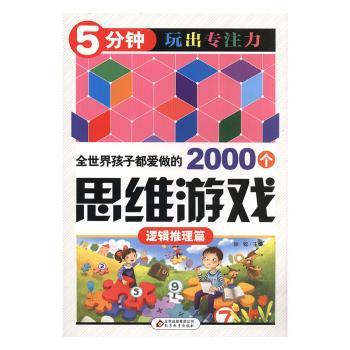 ȫ���红�Ӷ�������2000��˼�S�Α�:߉݋����ƪ