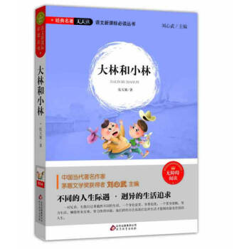 ���ֺ�С��