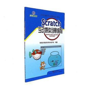 Scratch����(d��ng)ý�w��(chu��ng)�⾎��