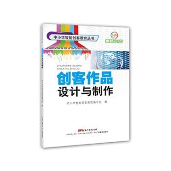 ��(chu��ng)����Ʒ�O(sh��)Ӌ�c����