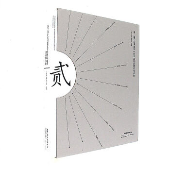 �ڶ��ÏV�|�����O(sh��)Ӌ(j��)ˇ�g(sh��)�p��չ�@��(ji��ng)��Ʒ��