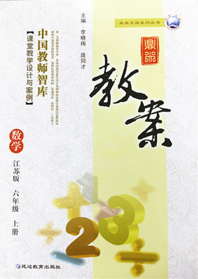 ����̰�:���K�� ��(sh��)�W(xu��) ���꼉(j��) �σ�(c��)