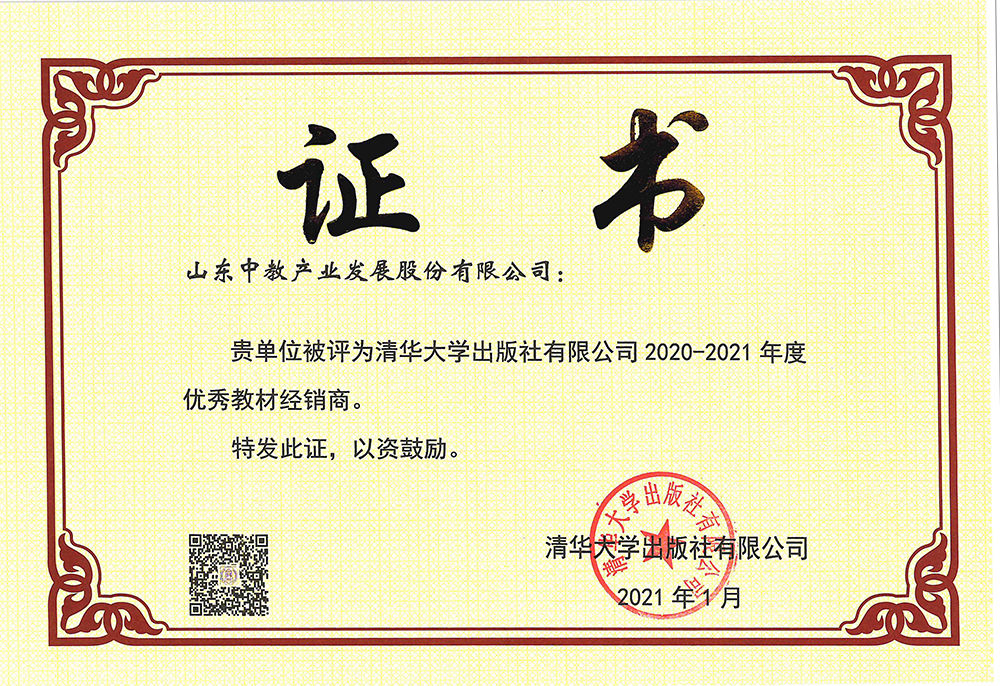 ���A��W������2020-2021��ȃ�(y��u)��̲Ľ�(j��ng)�N��