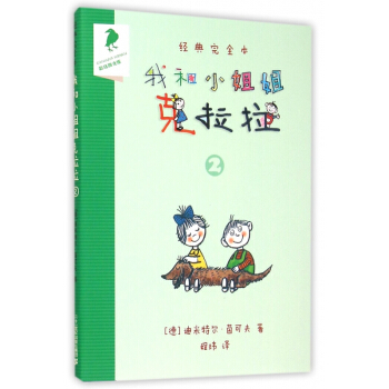 �Һ�С��������2:����Ĺ���