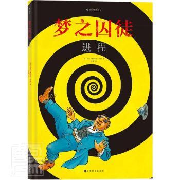 ��(m��ng)֮��ͽ���M(j��n)��