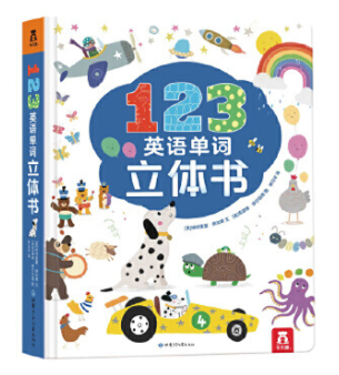 123Ӣ�Z���~���w��