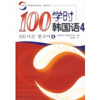 100�W�r�n���Z