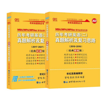 �v�꿼��Ӣ�Z(��)���}��������(f��)��(x��)˼·:��(j��ng)����A(ch��)��:2010-2016