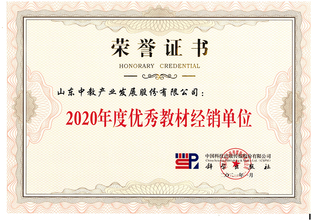 �ƌW������2020��ȃ�(y��u)��̲Ľ�(j��ng)�N��