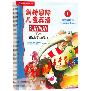 ������H��ͯӢ�Z,1.�̎��Õ�